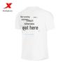 Xtep Unisex Ice Silk Short Sleeve T-Shirt