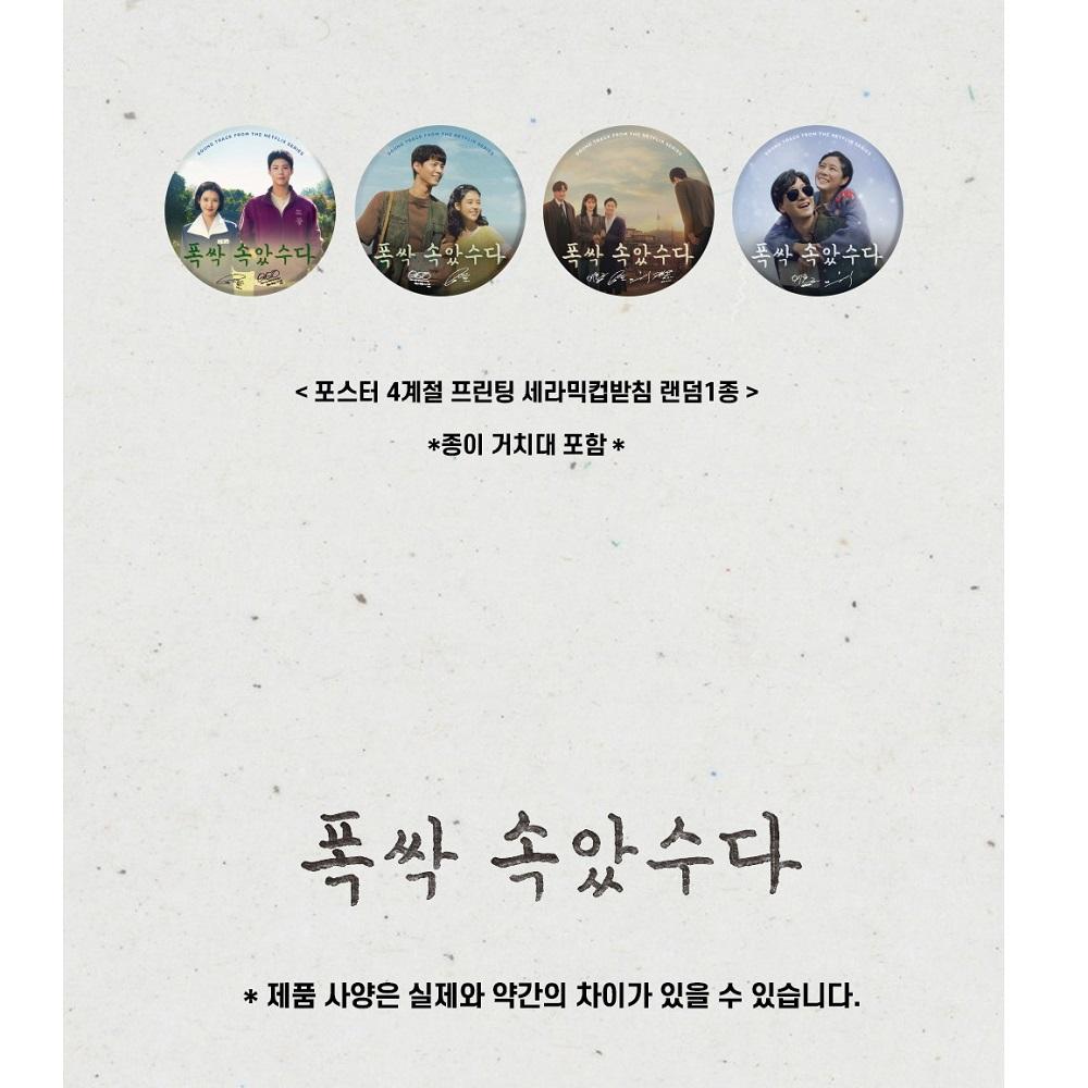 V.A. - Wenn das Leben dir Mandarinen gibt Drama OST CD Netflix