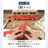 Ideamall Drewniany Model Wnętrza Stylowa Drewniana Puzzle 3D Autobus Czerwony