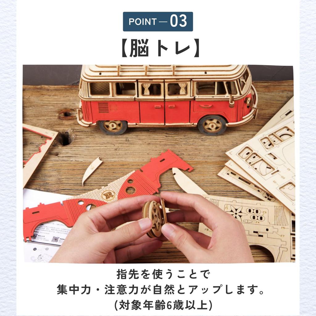Ideamall Drewniany Model Wnętrza Stylowa Drewniana Puzzle 3D Autobus Czerwony
