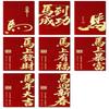 6 Pcs 2026 New Year Red Envelope Chinese Spring Festival Lucky Red Envelopes Money Pocket Supplies Year Of The Horse Lunar Year