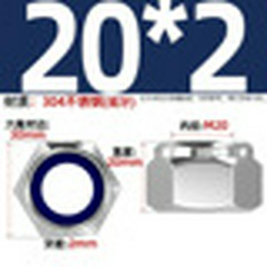 304 Stainless Steel Nylon-Insert Lock Nut DIN985