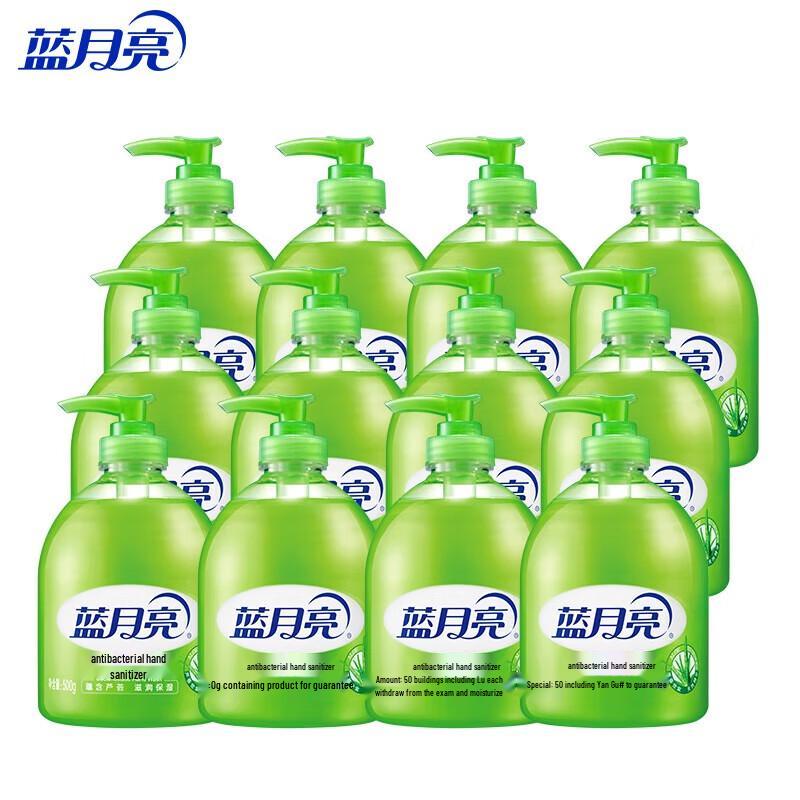 

Blue Moon Aloe Antibacterial Hand Wash, 12 x 500g