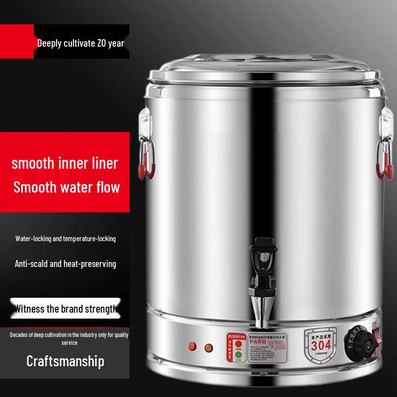 SULE Large Capacity Electric Thermal Kettle
