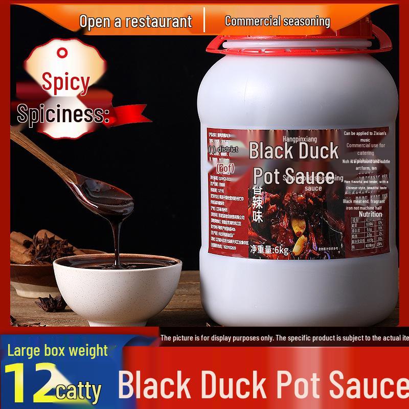 Wuhan Black Duck Sweet & Spicy Dry Pot Sauce - Authentic Braised Flavor Enhancer