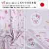 Sanrio in Hello Kitty Bouquet Print Blackout Level Light Heat Set of 100cm x (SANRIO) "Made Japan" Curtains, 1, Blocking, Insulating, 2, 178cm,