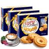 Ambear Danish Style Butter Cookies Gift Box