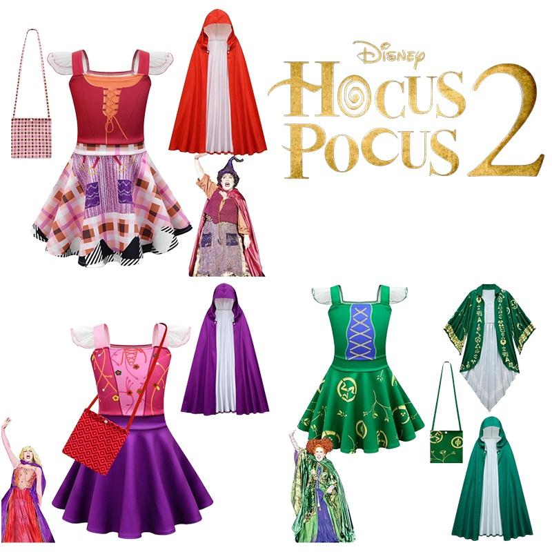 Kids Pocus Hocus Winifred Sarah Sanderson Cosplay Halloween Costume Outfit Suit