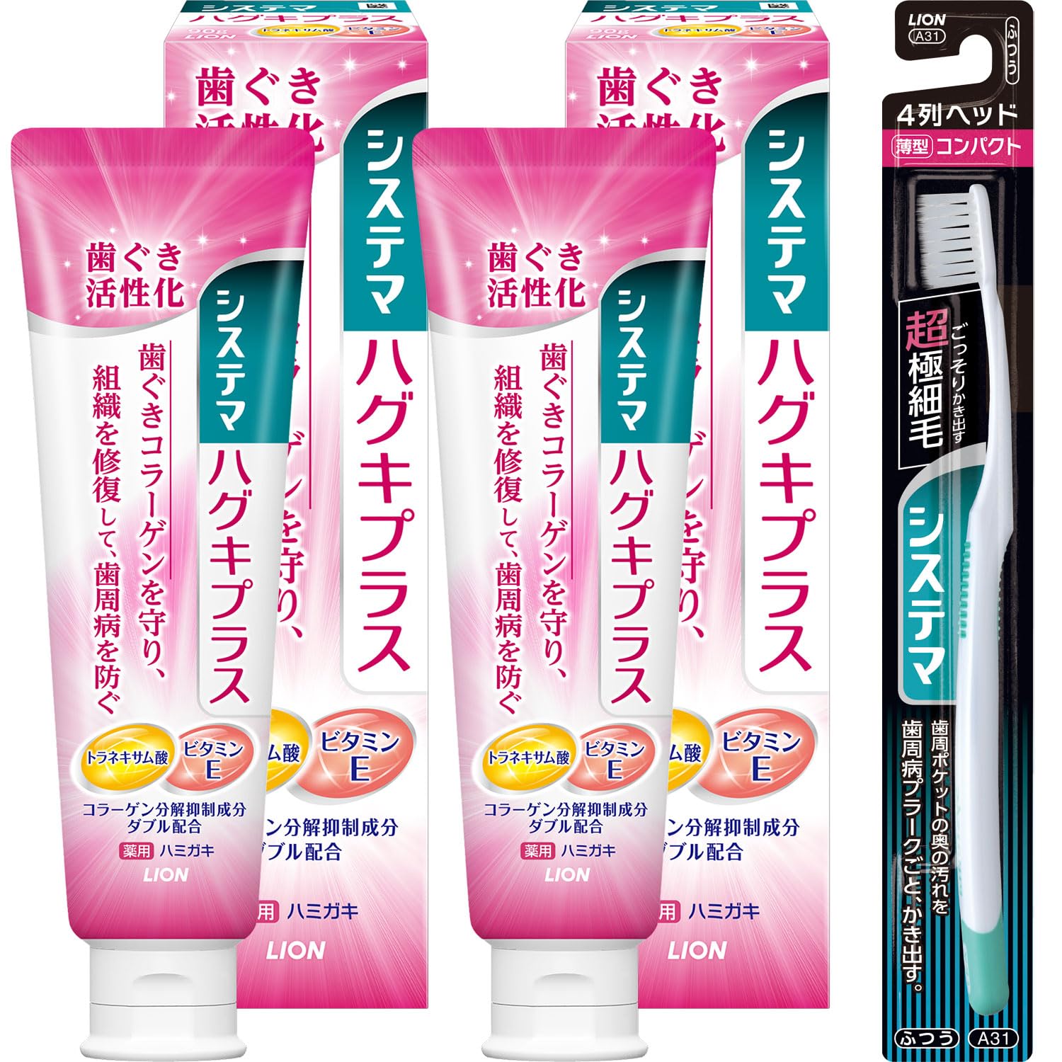 Systema Gum Plus Toothpaste 90g x 2 Toothbrush Toothpaste for periodontal high concentration fluoride + [Quasi-drug] disease, (1450ppm)