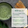 Top Smile Organic Uji Matcha Pesticide-Free No Chemical Fertilizer Kyoto-Produced 100% Authentic Tea 30g (2 Bags)