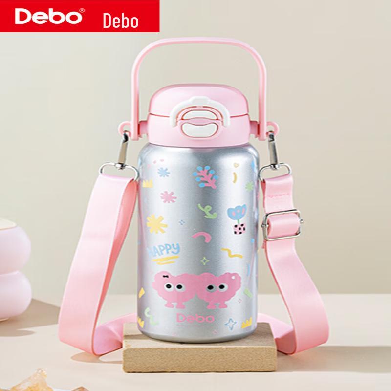 Deboer 316 Stainless Steel Insulated Tumbler
