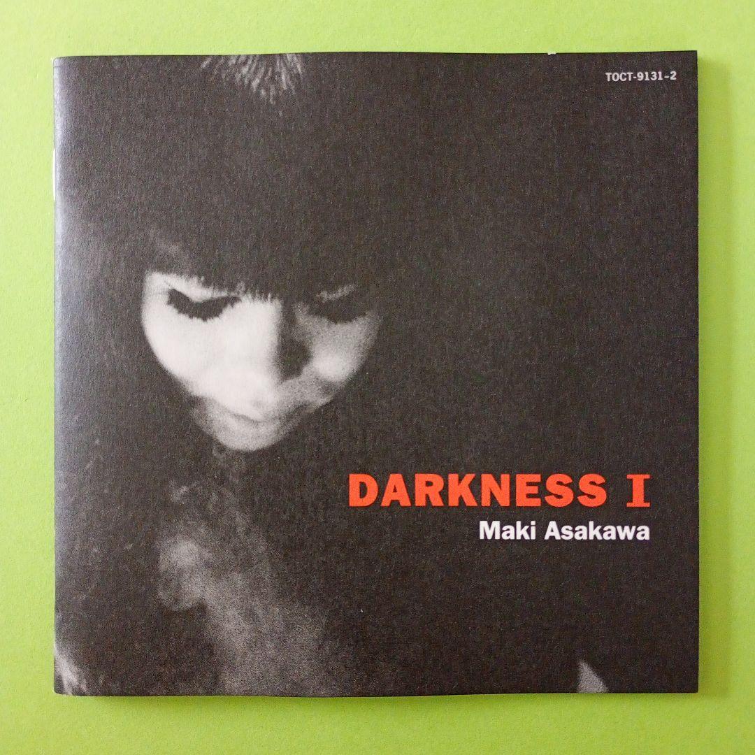 

[USED] Maki Asakawa DARKNESS I