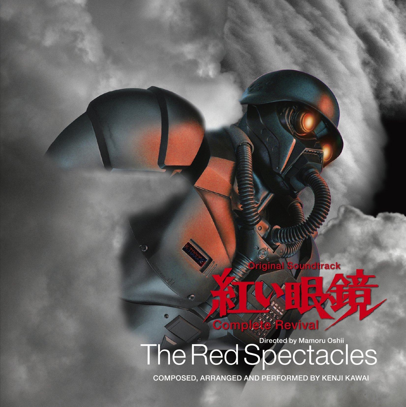 

Red Spectacles Complete Revival Soundtrack -