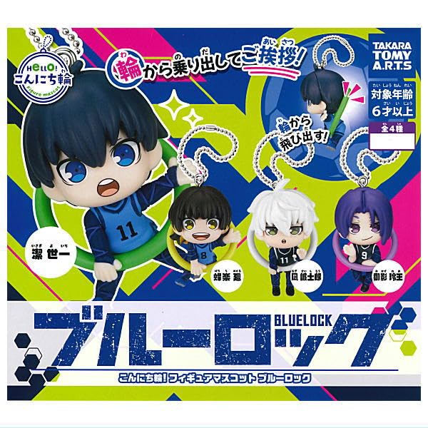 

Кольцо Hello Figure Mascot Blue Rock с набором игрушек Gacha Gacha Capsule Toy! [4 (полный полный)]