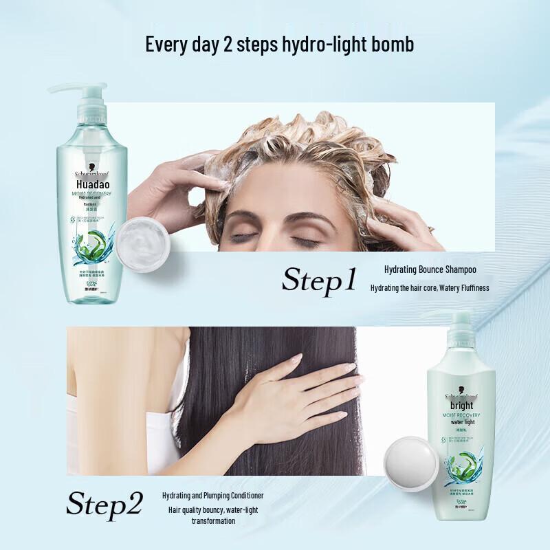 Schwarzkopf Hydrating & Repair Silicone-Free Shampoo