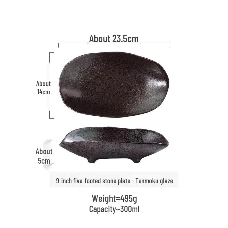 ZISIZ Retro Irregular Stone Serving Plate