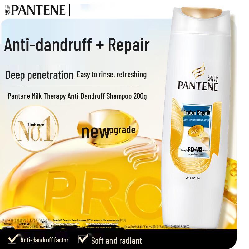 Pantene PRO-V Shampoo for Men & Women
