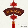 High-Quality Large Peach Wood Chinese Fu Character Hanging Decor for Living Room Entrance - Ideal Housewarming Gift