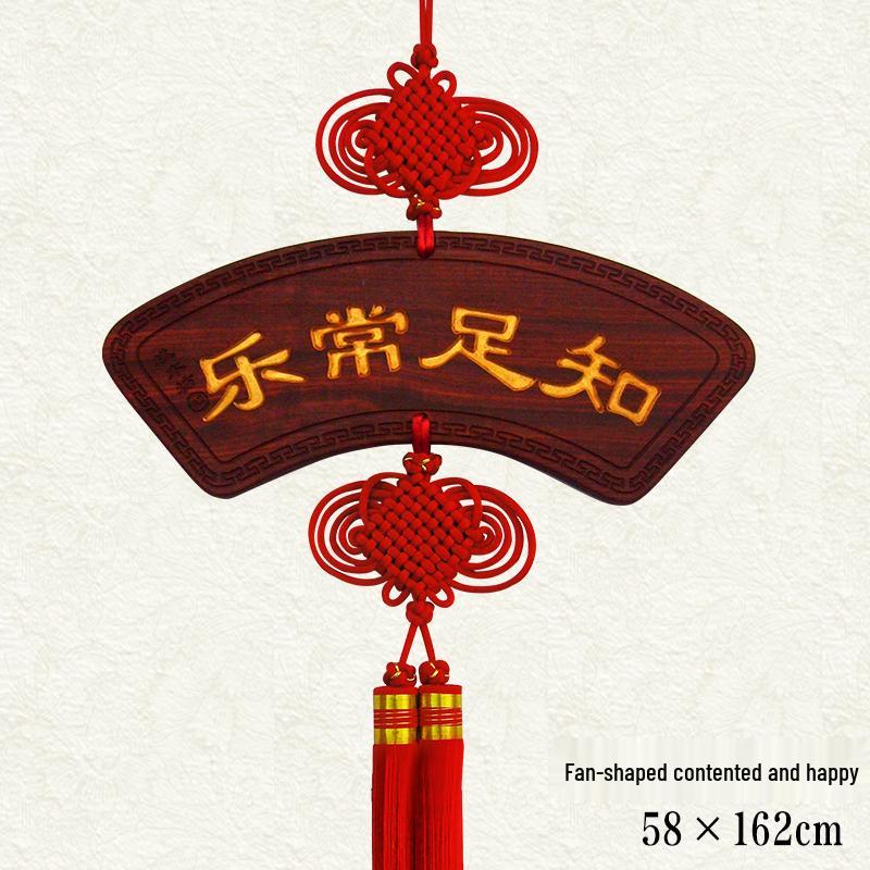 High-Quality Large Peach Wood Chinese Fu Character Hanging Decor for Living Room Entrance - Ideal Housewarming Gift