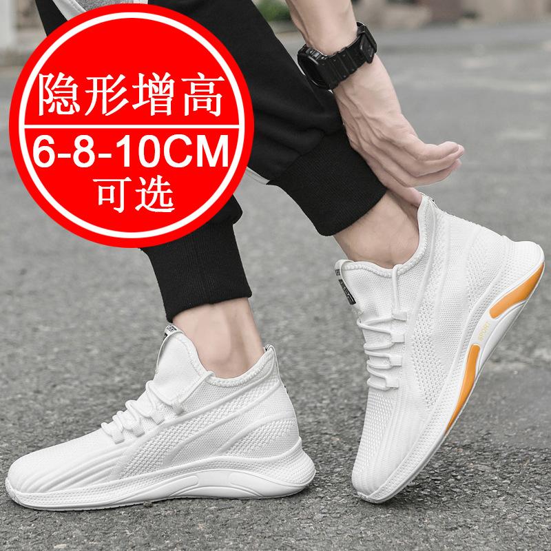 Newstyle platform men's shoes with 8cm height. Korean version. Breathable casual shoes.6-piece invisible height-increasing shoes