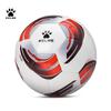 Kelme Wind Fire Wheel Asian Cup Match Football