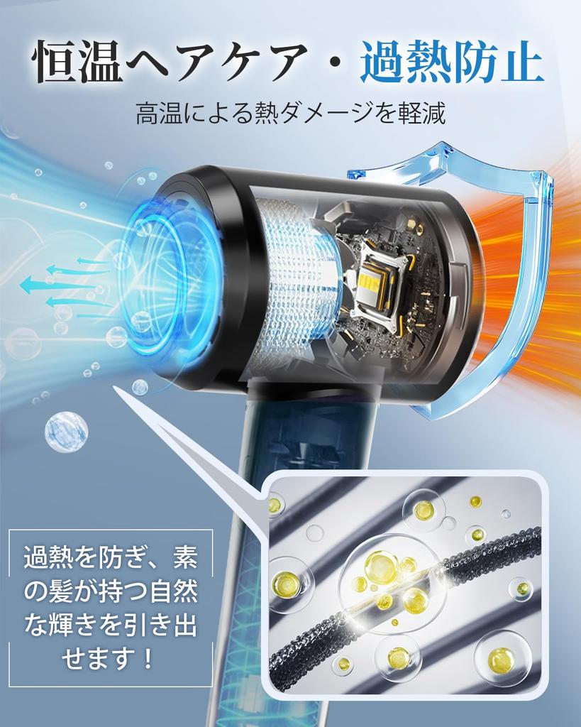 RUNCTY Hair Dryer Enhanced Brushless Model with 1 Billion Negative Hair Dryer with Fast Static Constant Temperature Hair Automatic LED LCD 3