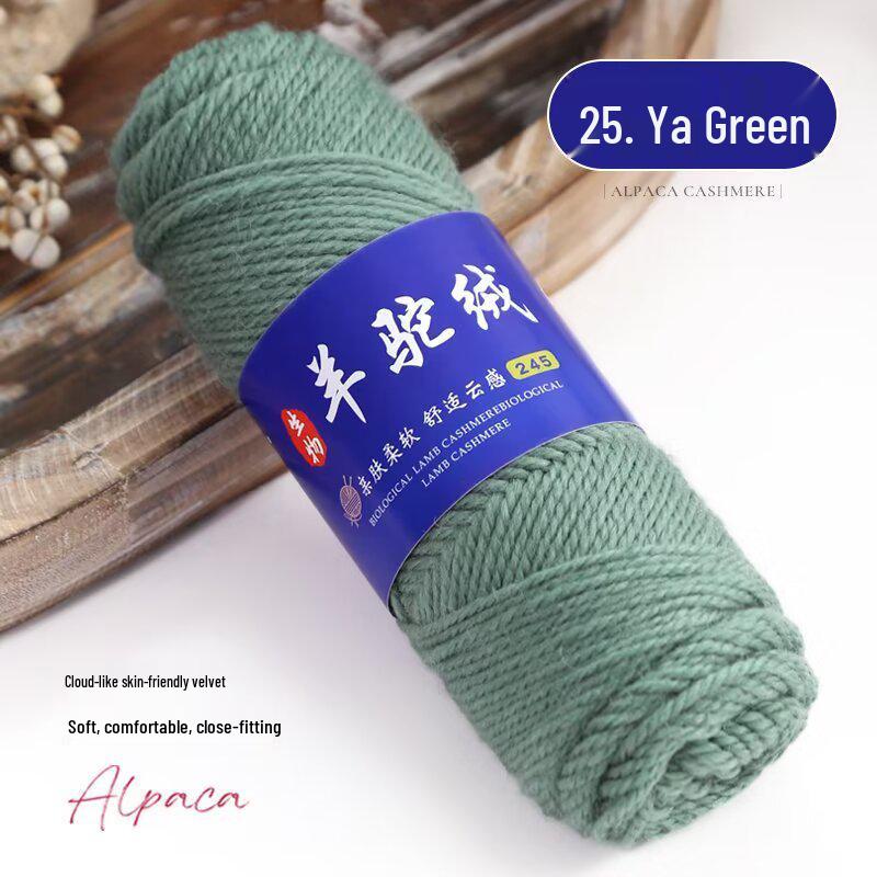 245 Alpaca Wool Yarn Ball: Thick Wool for Knitting Needles - Ideal for Handmade Sweaters, Jackets, Scarves, and Hats