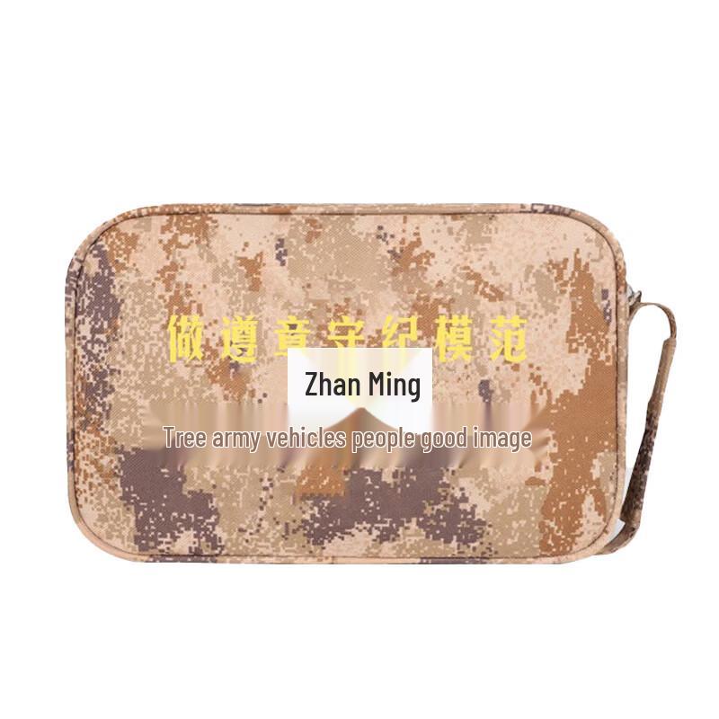 Zhan Ming Camouflage Multi-functional Bag