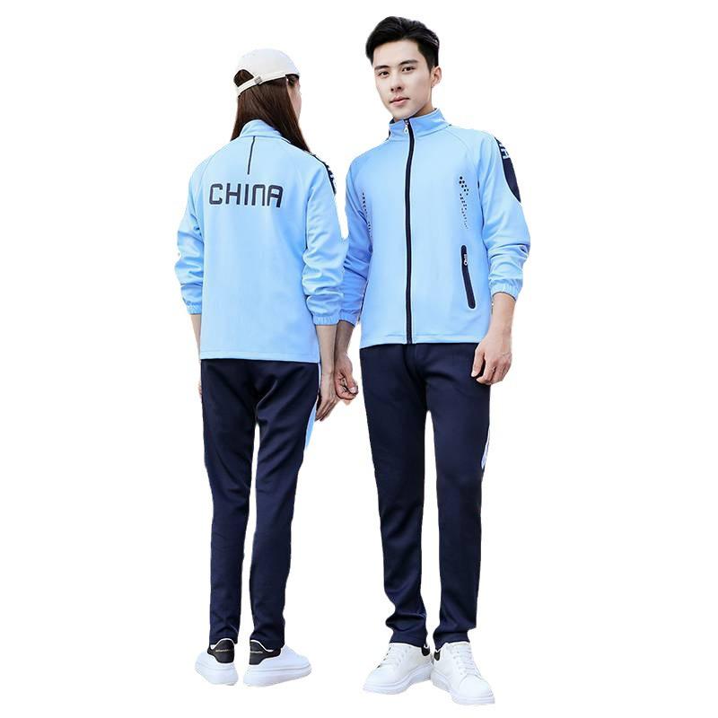 Custom Chinese Team Sportswear Set – Spring/Autumn Fitness Suit for Men, Women, Couples, and Students