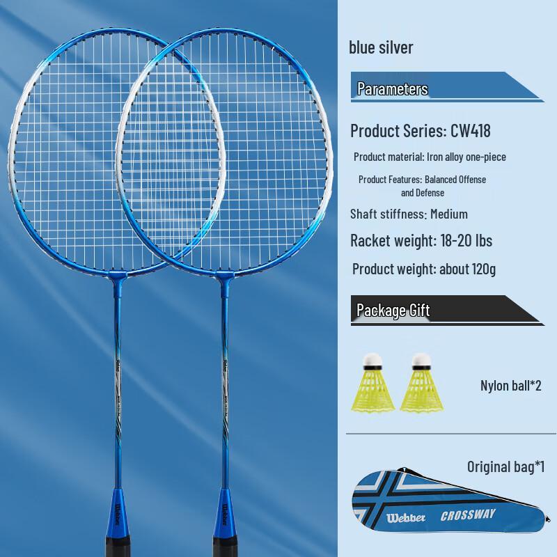 Fengchi Badminton Racket Double Set