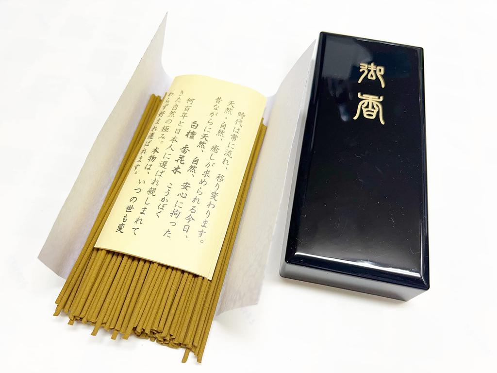 Item with Gift Awaji Umekundo Incense Stick Sandalwood Incense Flower Painted High Quality Incense Natural Mourning Incense 49th Memorial Memorial