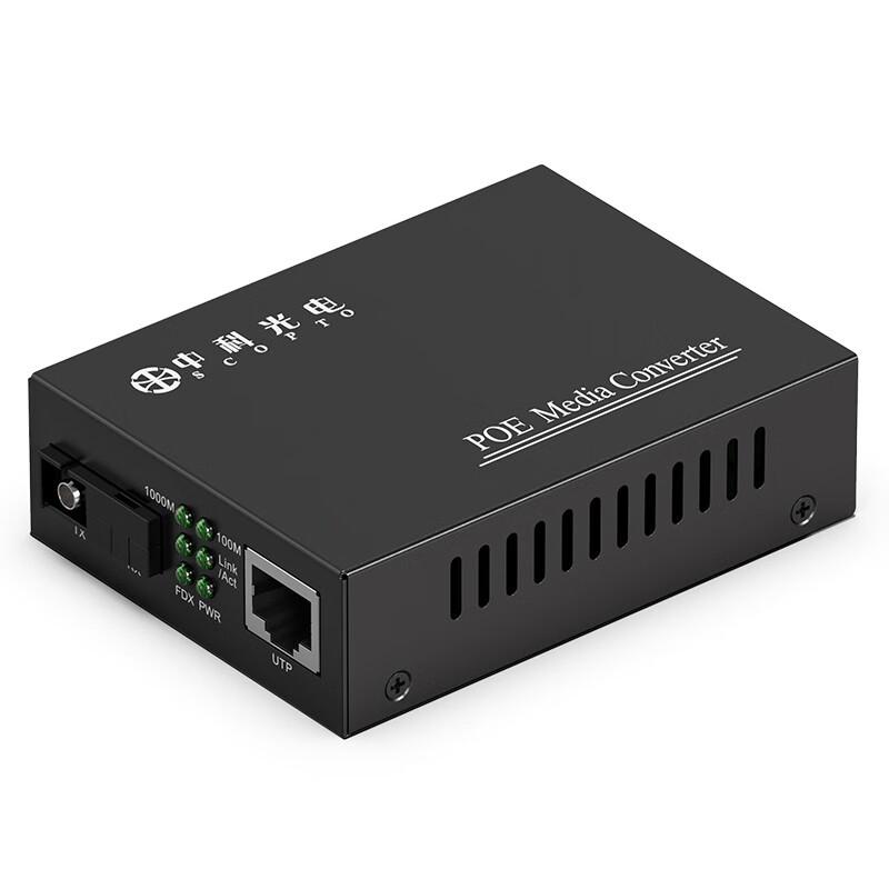 Zhongke Optoelectronics Gigabit POE Fiber Optic Transceiver