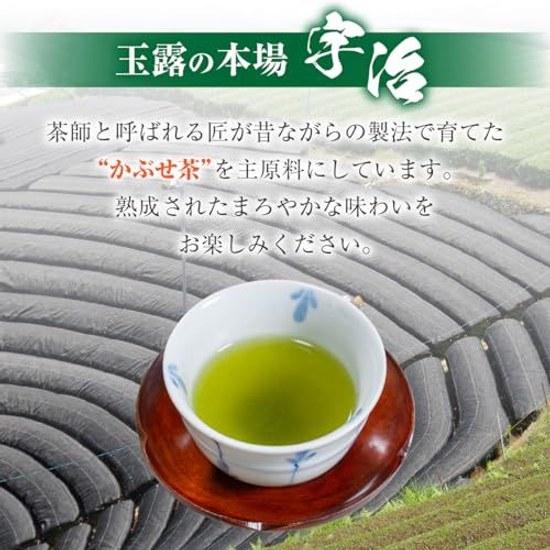 Uji Teeplantage Wasser Gyokuro 100g Kyoto Grüne Blätter Kabuse Geringe Adstringenz Leicht zu trinken Entspannend Nährstoffreich Geschenkgebrauch Jahresende