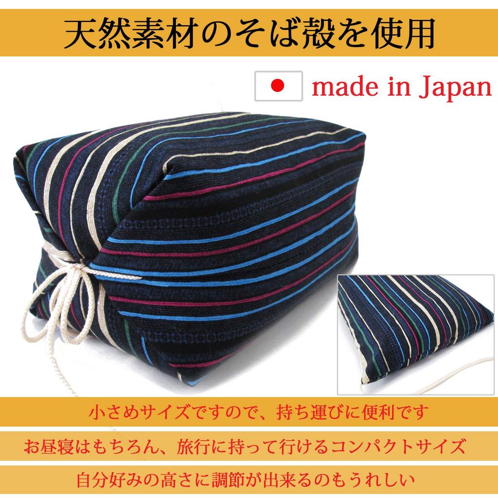 Restful Buckwheat Made In Adjustable Made In Good Deep Firm Shoulders [MIKA&MAYA] Pillow, Sleep, Husk, Japan, Hard, High, Height, Japan, Low, Travel,