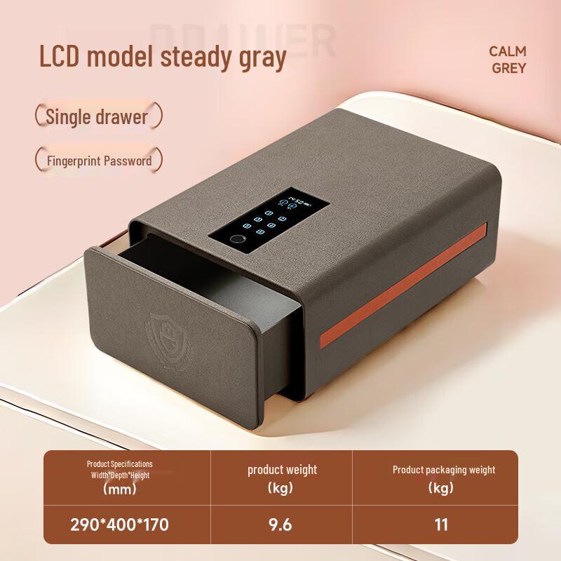 

Smart Fingerprint Safe with Leather Jewelry Box