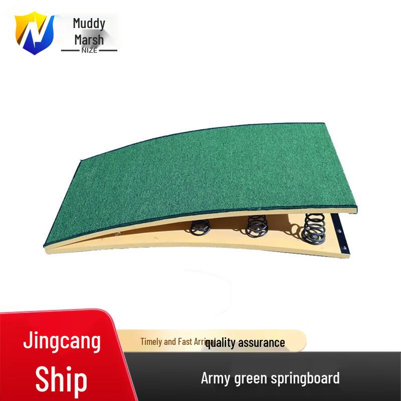 Army Green 9-Spring Gymnastics Rebound Board