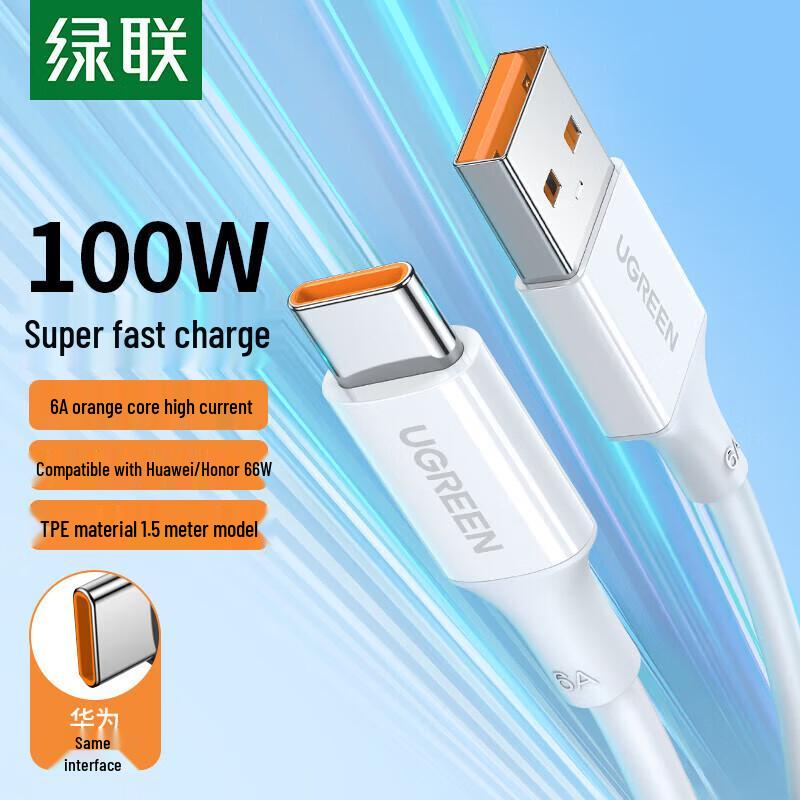 UGREEN US253 Type-C Super Fast Charging Cable (100W/66W)