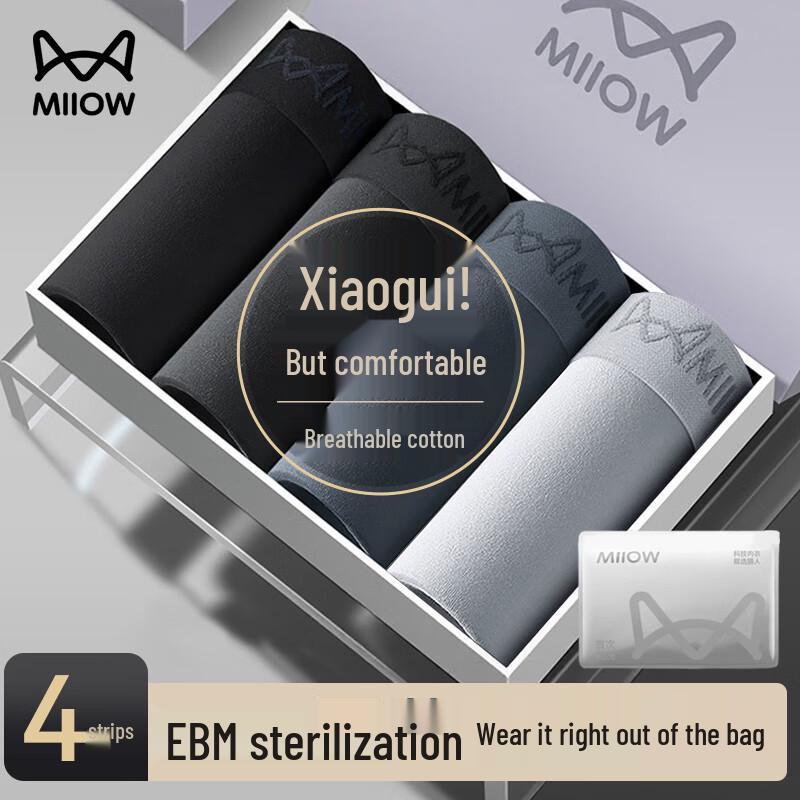 Mao Ren Men's Pure Cotton Mulberry Silk Anti-Bacterial Boxer Briefs