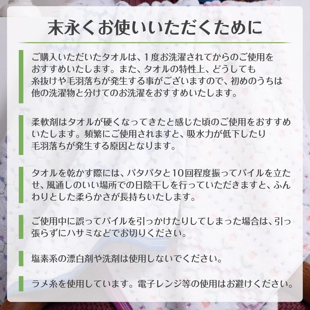 Imabari Bath Towel Le Pom Blue 60 x 120 cm 1 piece