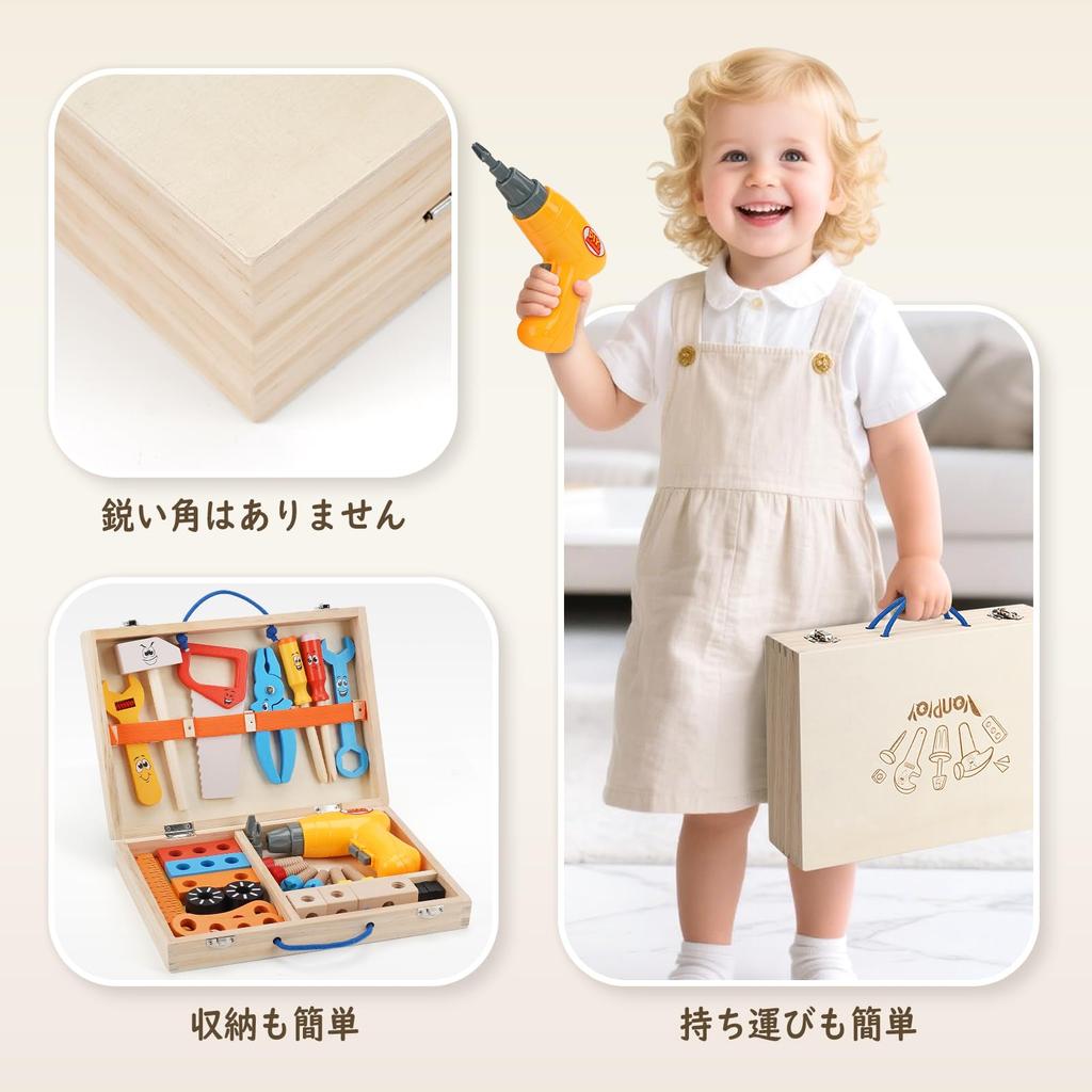 Carpenter educational 6 years wooden 3 years birthday boys gift toys, toys, 3, 4, 5, old, boys, girls, Montessori, toys, old, present, ranking, gift,