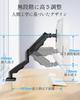 MOUNTUP PC Monitor Display Load Capacity LCD Monitor Clamp Grommet VESA 100x100mm Arm, 32-inch compatible, Arm, 2-8kg, Stand, Type, Type, Compatible,