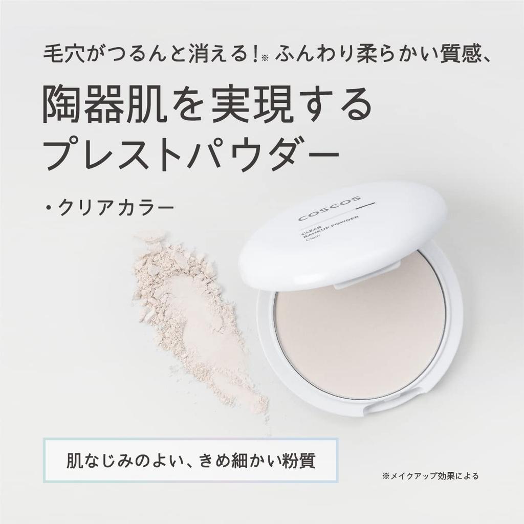 COSCOS Clear Rank Up Clear Face Finishing Porcelain Prevents Makeup Covers Prevents Finishes Contains CICA Cosplay COSCOS Powder, Powder, Powder,