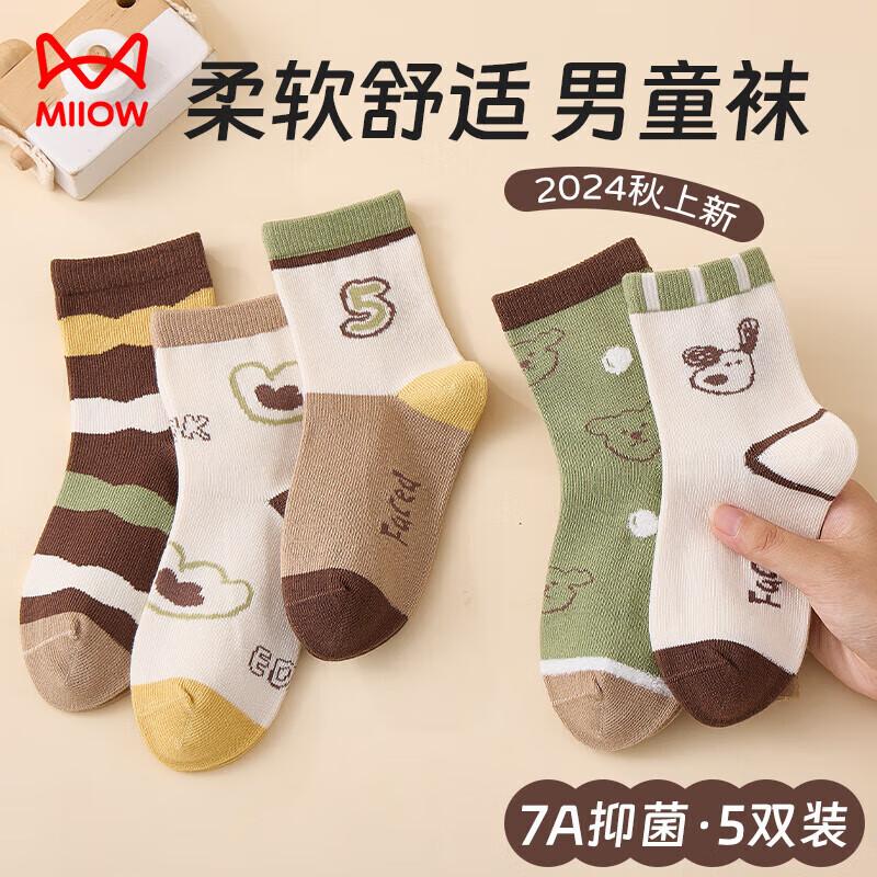 

Mao Ren Boys Mid-Tube Cotton Sports Socks (5 Pairs) XL