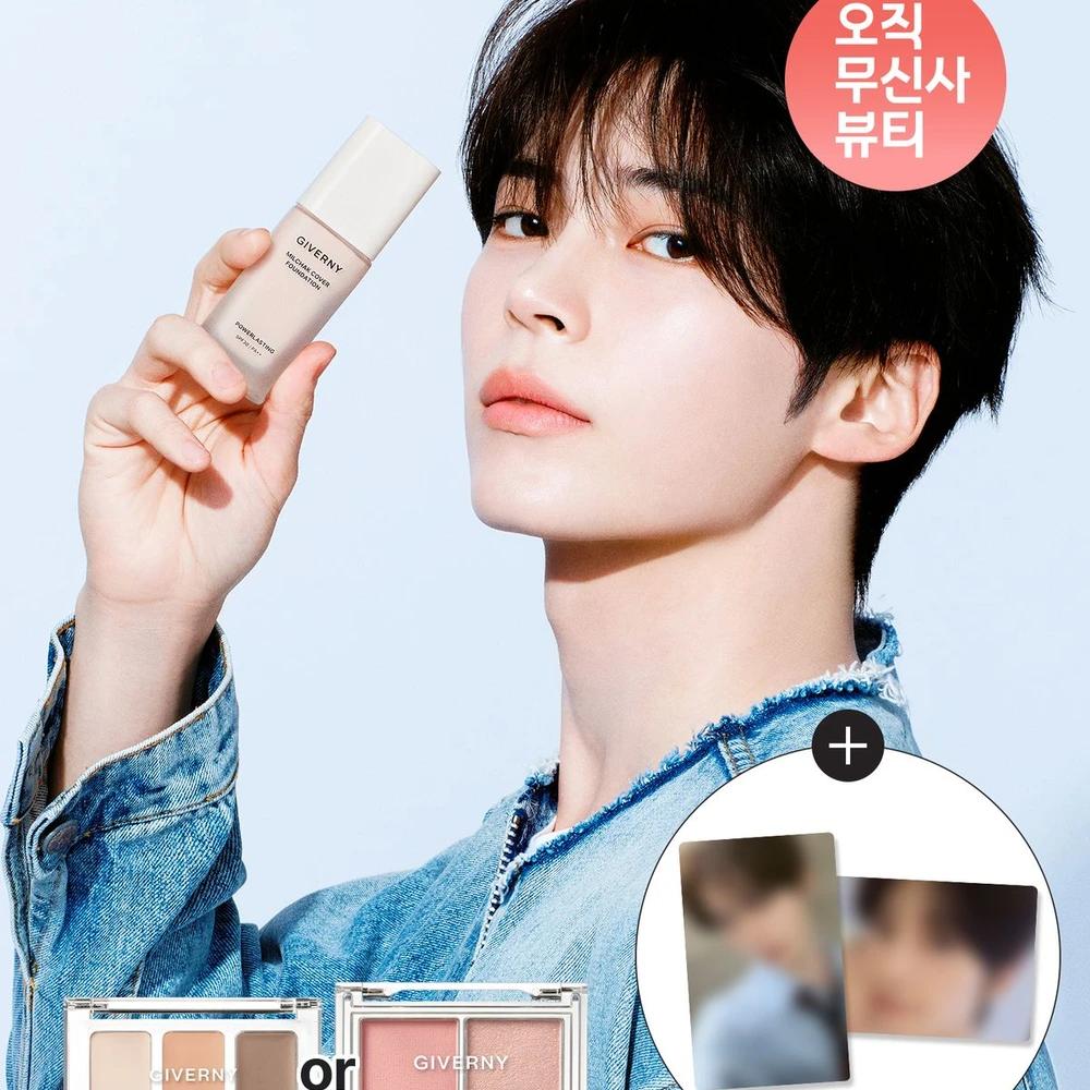 Close-fitting Coverage Foundation 30ml No. 23