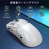 MAMBASNAKE x ATTACK SHARK R1 Herní Bezdrátová PAW3311 Vysoká Vysoká Nízká 18000 DPI TTC Herní 200 Hodin Nepřetržitého Ergonomického Kompatibilního Japonského Myš,