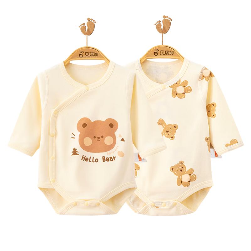 Babyprints Newborn Cotton Bodysuit 2-Piece Set 80