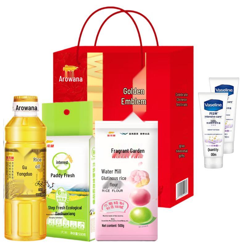 Vaseline Hand Cream & Arowana Gift Set