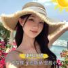 Lace Big-brimmed Straw Hat Bow Hat Women's New Summer Sunscreen Straw Hat Seaside Vacation Sun Hat