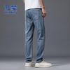 ROMON Men's Summer Tencel Straight-Leg Casual Jeans