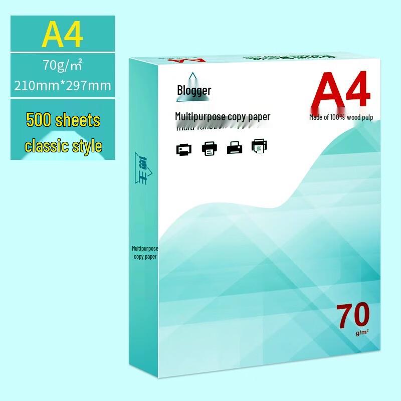 Ally A4 Copy Paper 70g